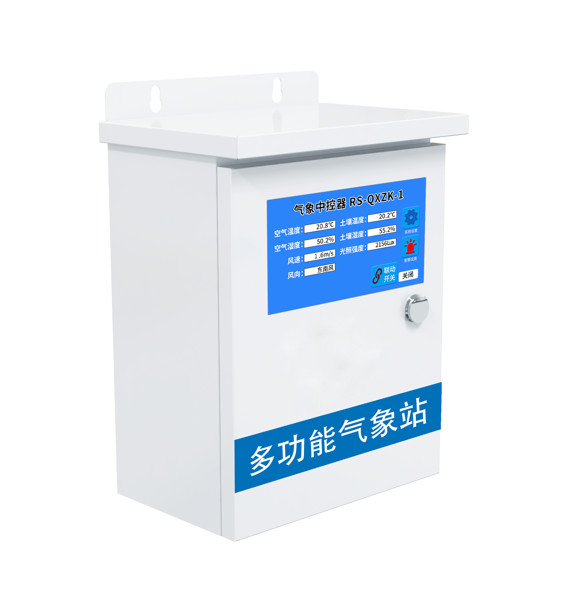 传统农业的转变在于打造科技、智能化农业(图6)