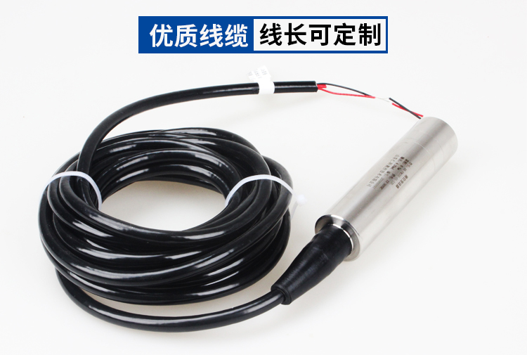 城市内涝及桥洞积水监测方案(图4)