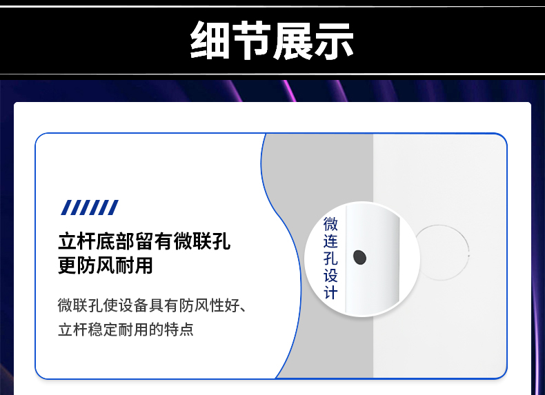 雷达水文站(图22)