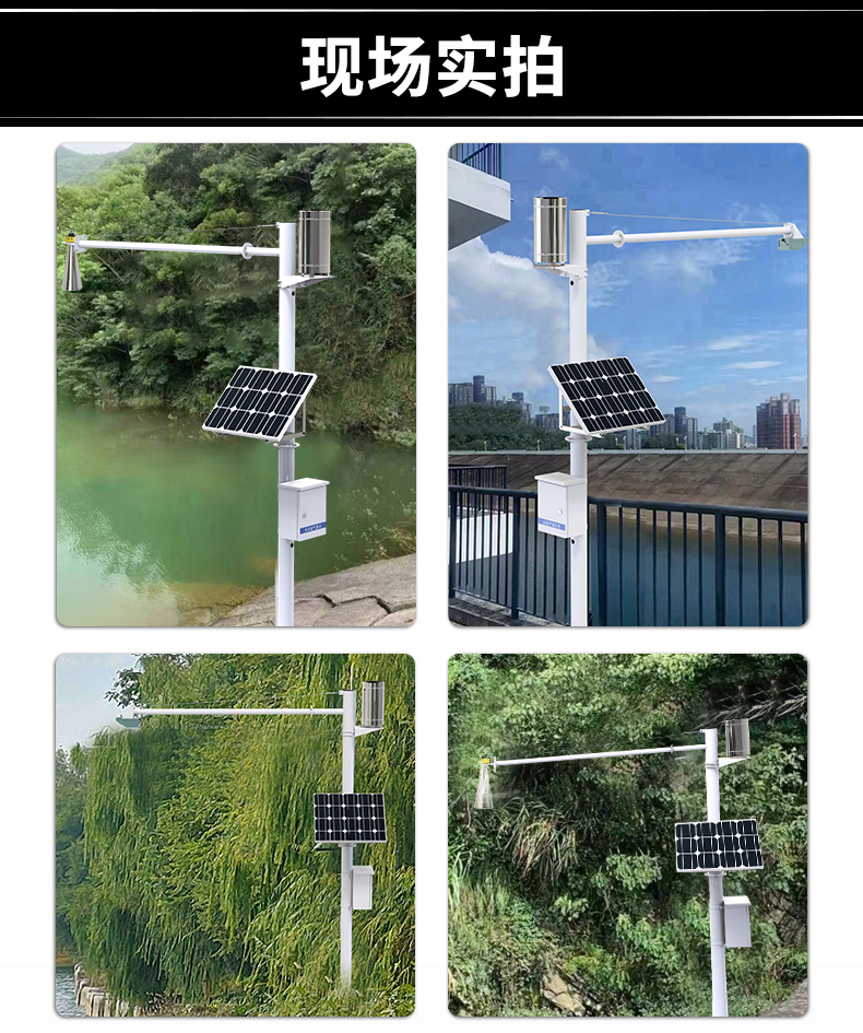 雷达水文站(图24)