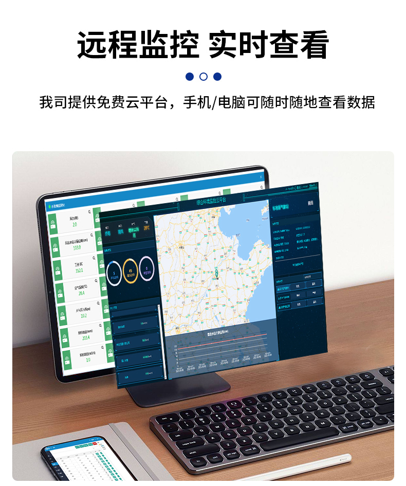雷达水文站(图14)