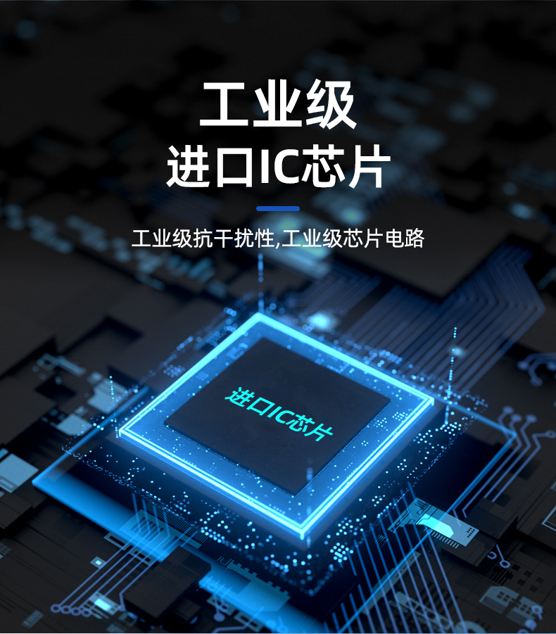 大棚温湿度LED屏(图5)