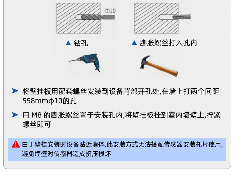 大棚温湿度LED屏(图23)