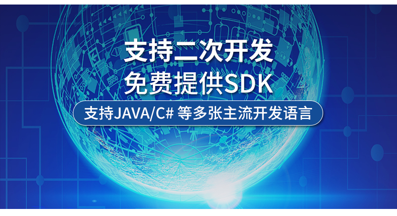 动环境监测系统(图9)