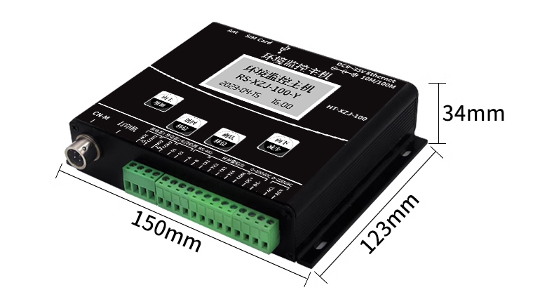 动环境监测系统(图10)