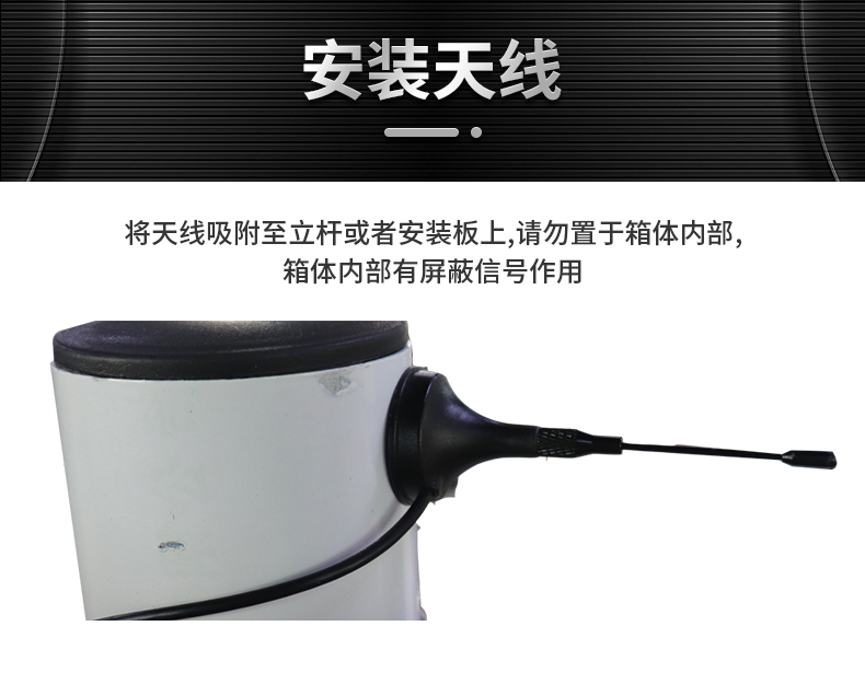 光伏气象站(图21)