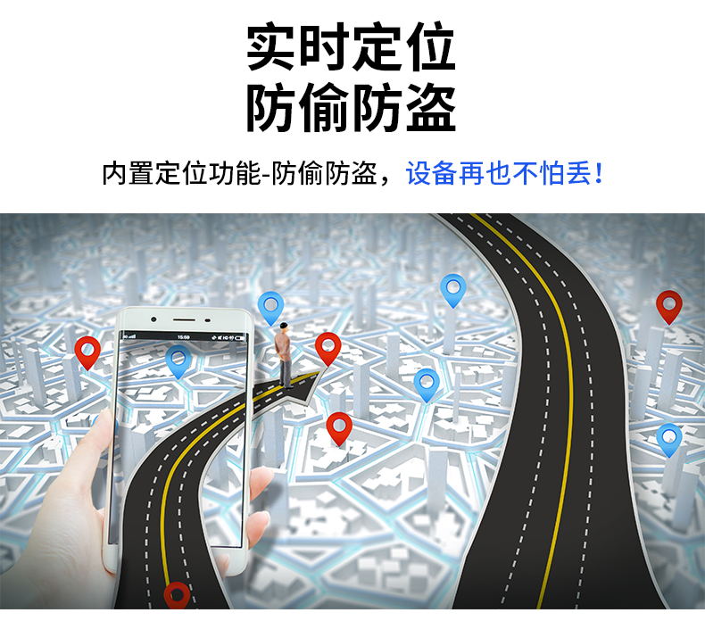 积水监测站(图20)