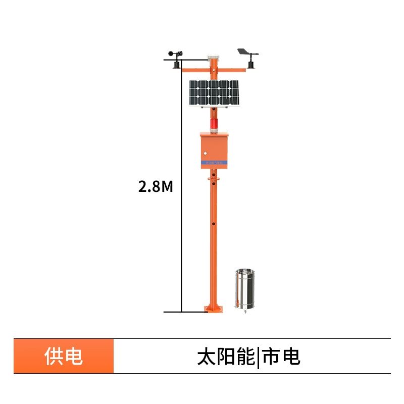 森林防火气象站