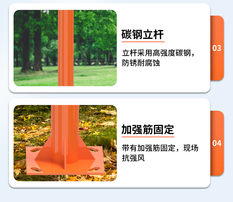 森林防火气象站(图18)