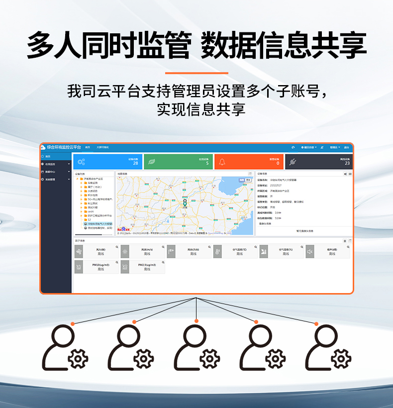 森林防火气象站(图14)