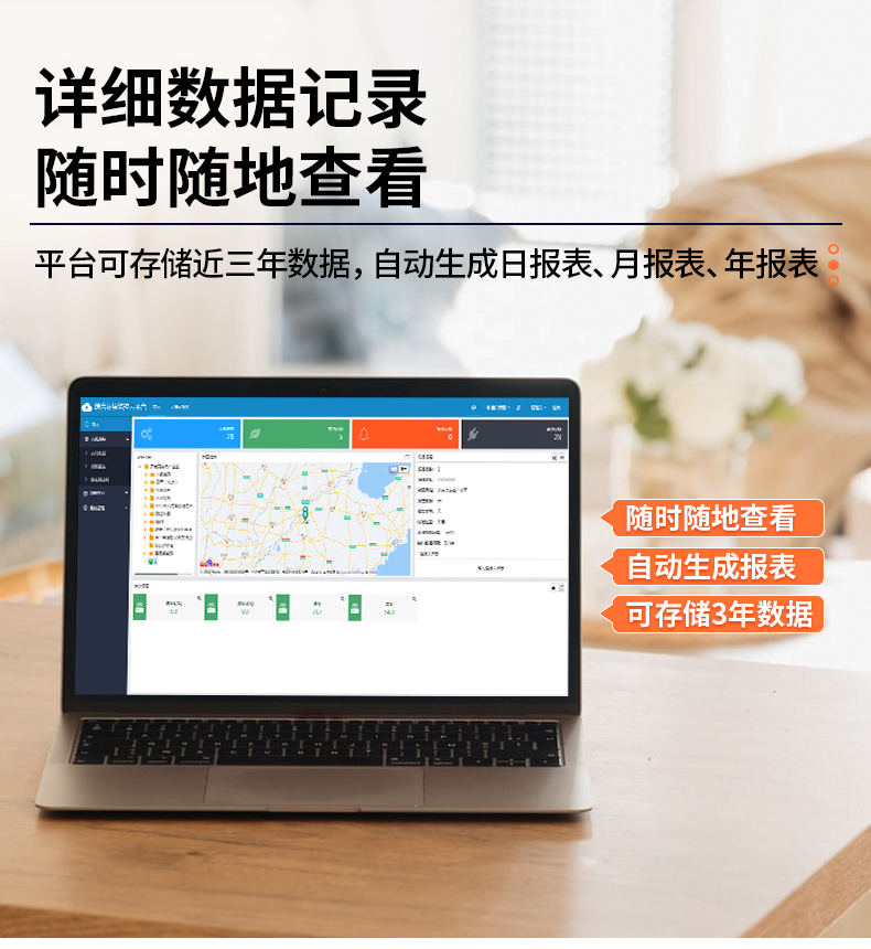 森林防火气象站(图13)