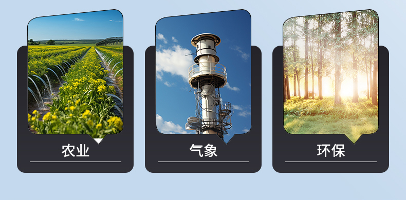 负氧离子监测站(图8)