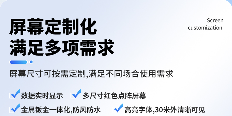 负氧离子监测站(图12)