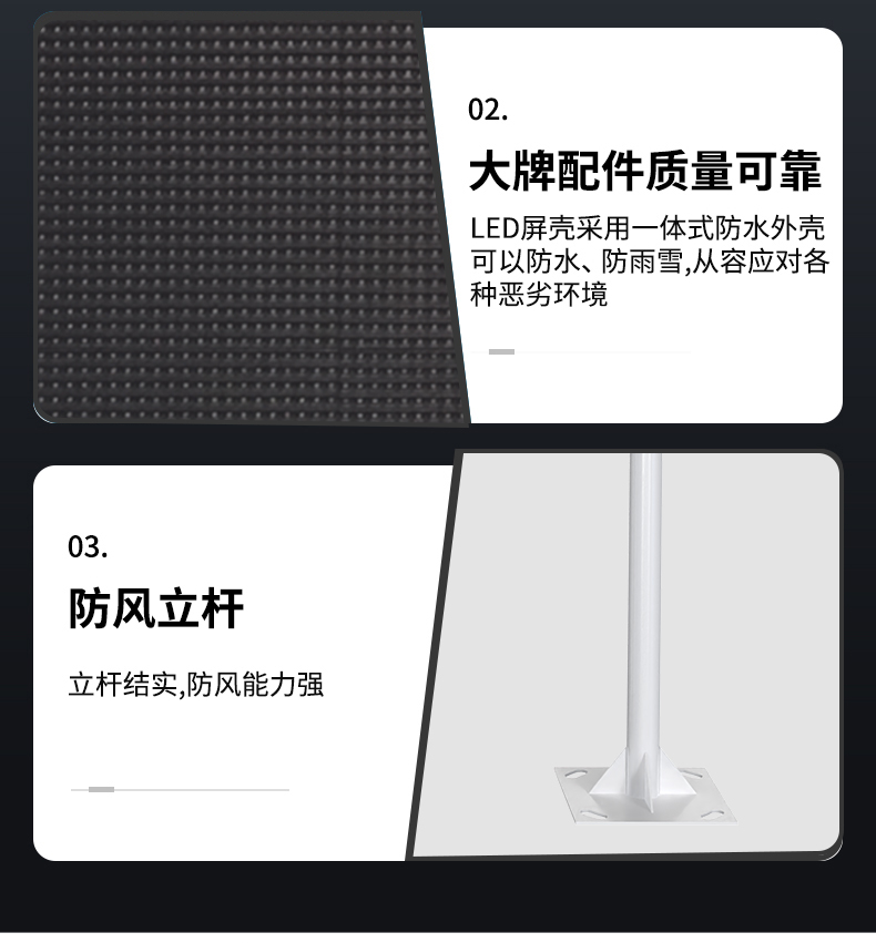 负氧离子监测站(图24)