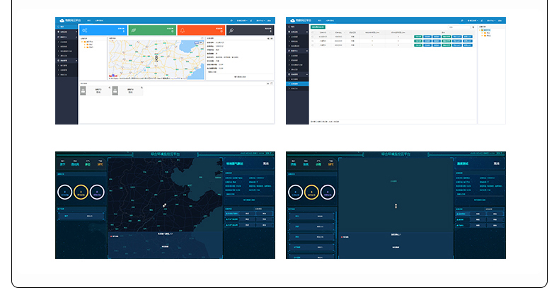 GNSS位移监测站(图10)