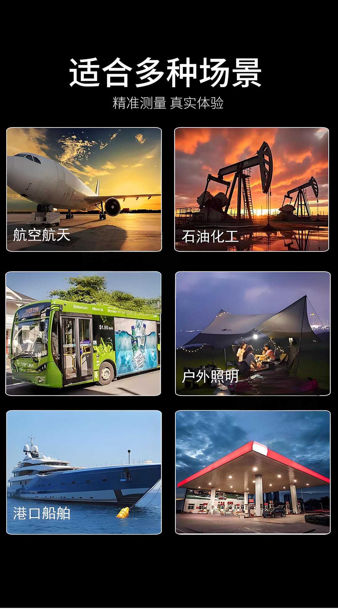 移动太阳能灯塔(图4)