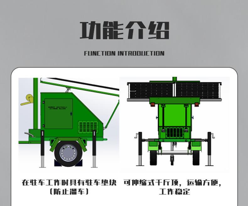 移动太阳能灯塔(图16)