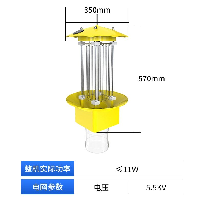 频震式杀虫灯
