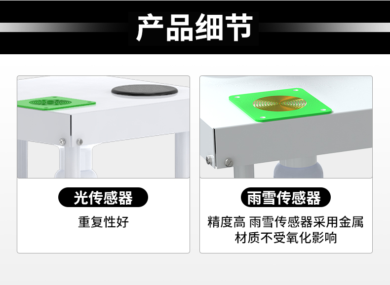风吸式杀虫灯(图20)