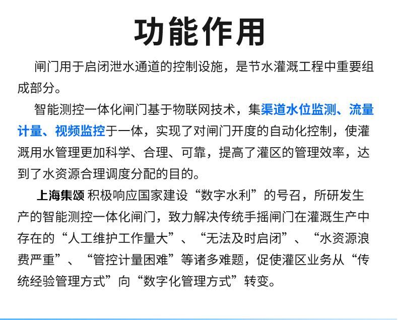 闸门自动控制系统(图4)