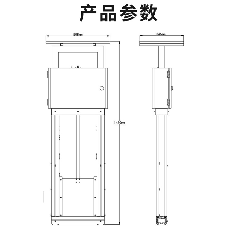 闸门自动控制系统(图23)