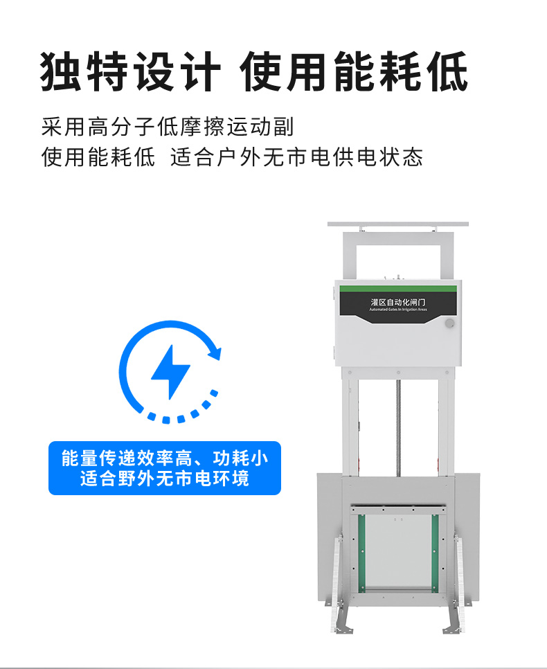 闸门自动控制系统(图17)