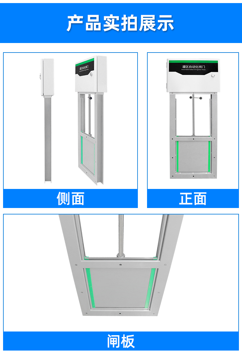 闸门自动控制系统(图22)