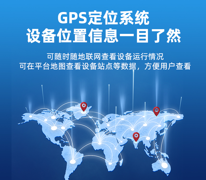 标靶虫情监测(图13)