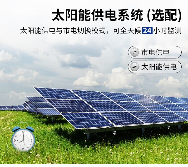 全自动孢子捕捉仪(图15)